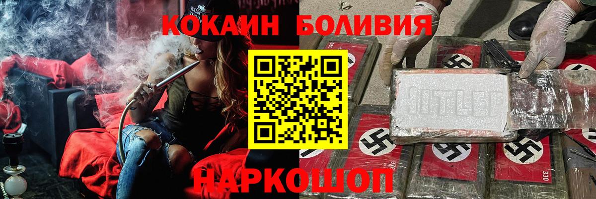 COCAIN FishScale Гусиноозёрск