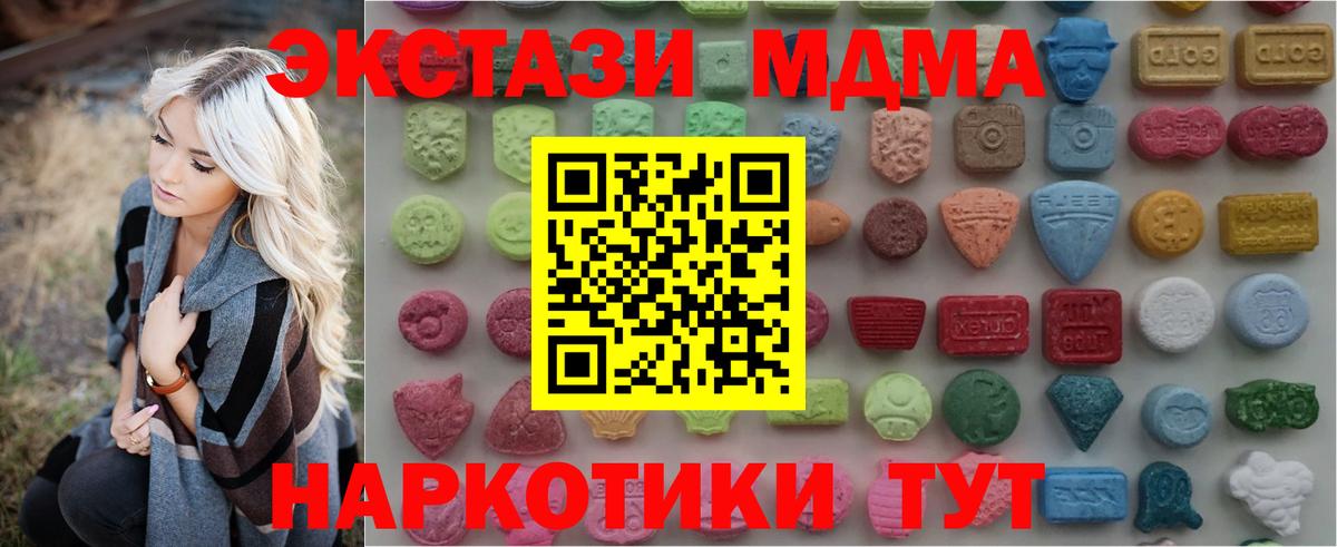 Гусиноозёрск  Ecstasy Cube  Экстази mix  Вход с VPN 