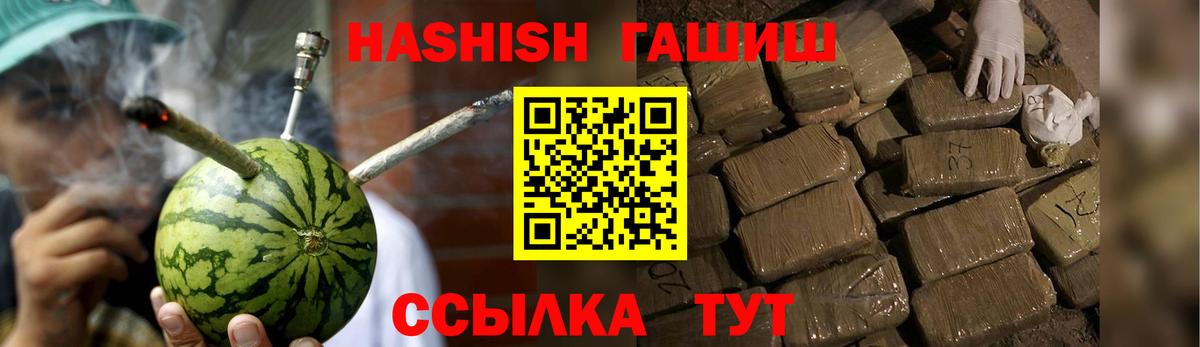 Гашиш hashish Гусиноозёрск