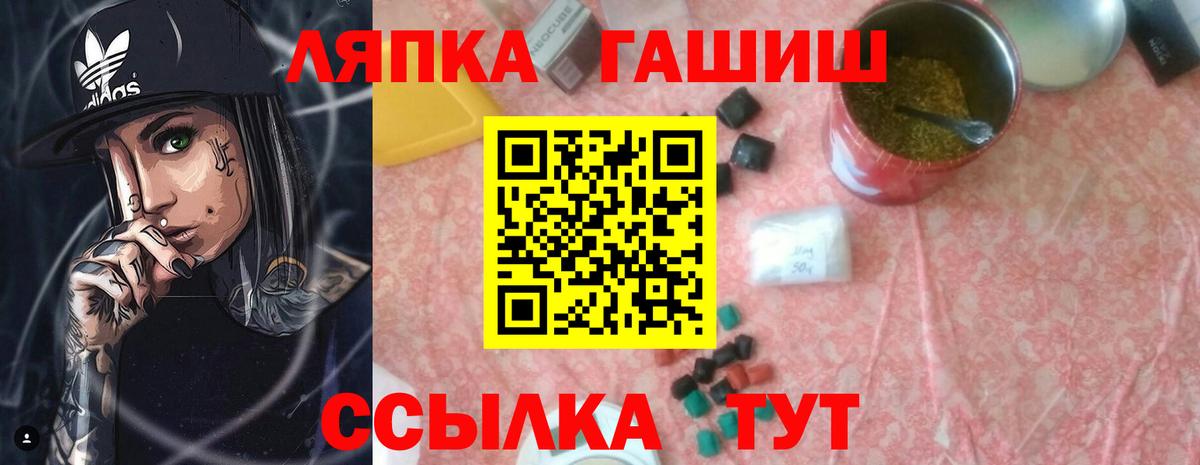 Гусиноозёрск  Гашиш  Вход с VPN  ГАШИШ 40% ТГК 