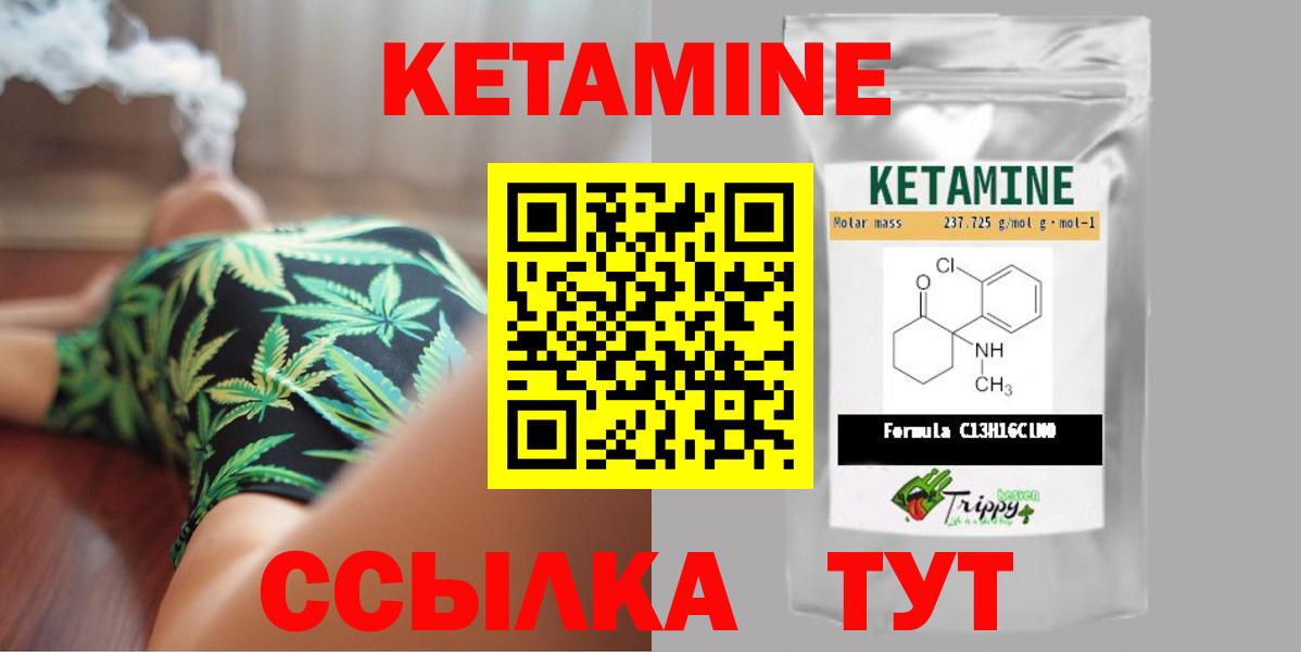 Конопля Гусиноозёрск