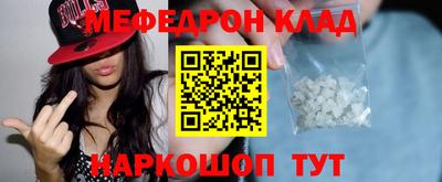 мескалин Чапаевск