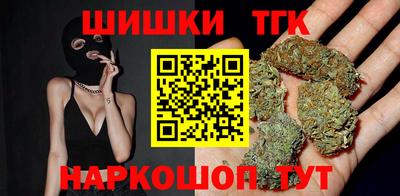 дистиллят марихуана Ипатово
