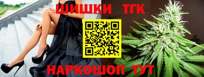 дистиллят марихуана Ипатово