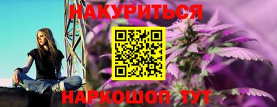 каннабис Изобильный