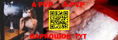 дистиллят марихуана Ипатово