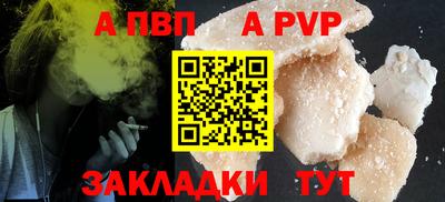 дистиллят марихуана Ипатово