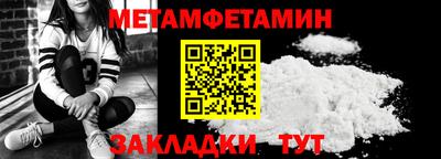 дистиллят марихуана Ипатово