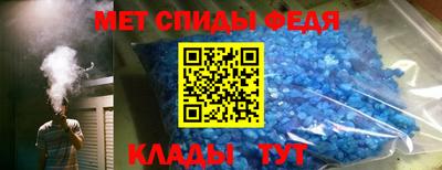 дистиллят марихуана Ипатово