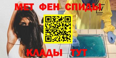 дистиллят марихуана Ипатово