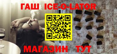 дистиллят марихуана Ипатово