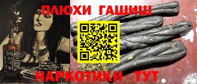 дистиллят марихуана Ипатово