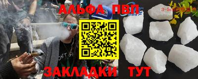 твердый Ирбит