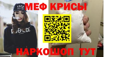 твердый Ирбит