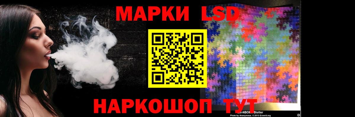 Гусиноозёрск  LSD-25 экстази кислота  Вход с VPN  ЛСД экстази кислота 