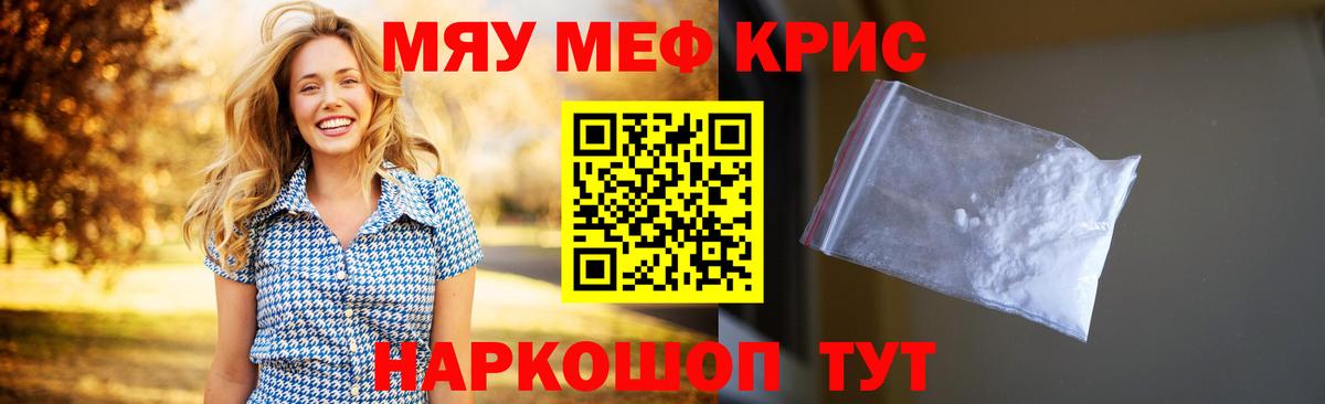 Cocaine  ГАШ  МАРИХУАНА  Вход с VPN  Гусиноозёрск  Меф МЯУ МЯУ  Меф МЯУ МЯУ  
