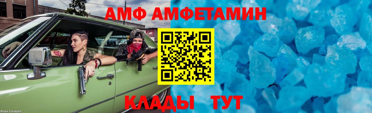 МЕТАМФЕТАМИН кристалл  Вход с VPN  Гусиноозёрск 