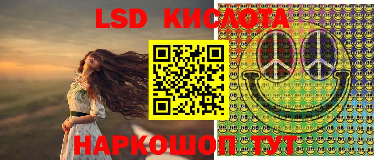 Марки 25I-NBOMe 1,5мг  Марки 25I-NBOMe 1,5мг  Марки 25I-NBOMe  Вход с VPN  Гусиноозёрск 