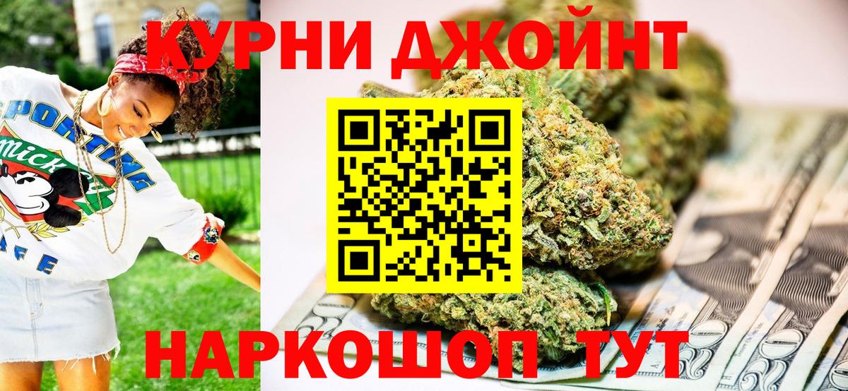 МАРИХУАНА планчик  Вход с VPN  Гусиноозёрск  Канабис White Widow  Марихуана AK-47 